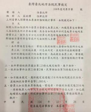 ▲(圖/翻攝爆料公社) ▲(圖/翻攝爆料公社)