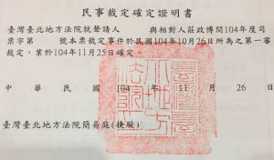 ▲(圖/翻攝爆料公社) ▲(圖/翻攝爆料公社)