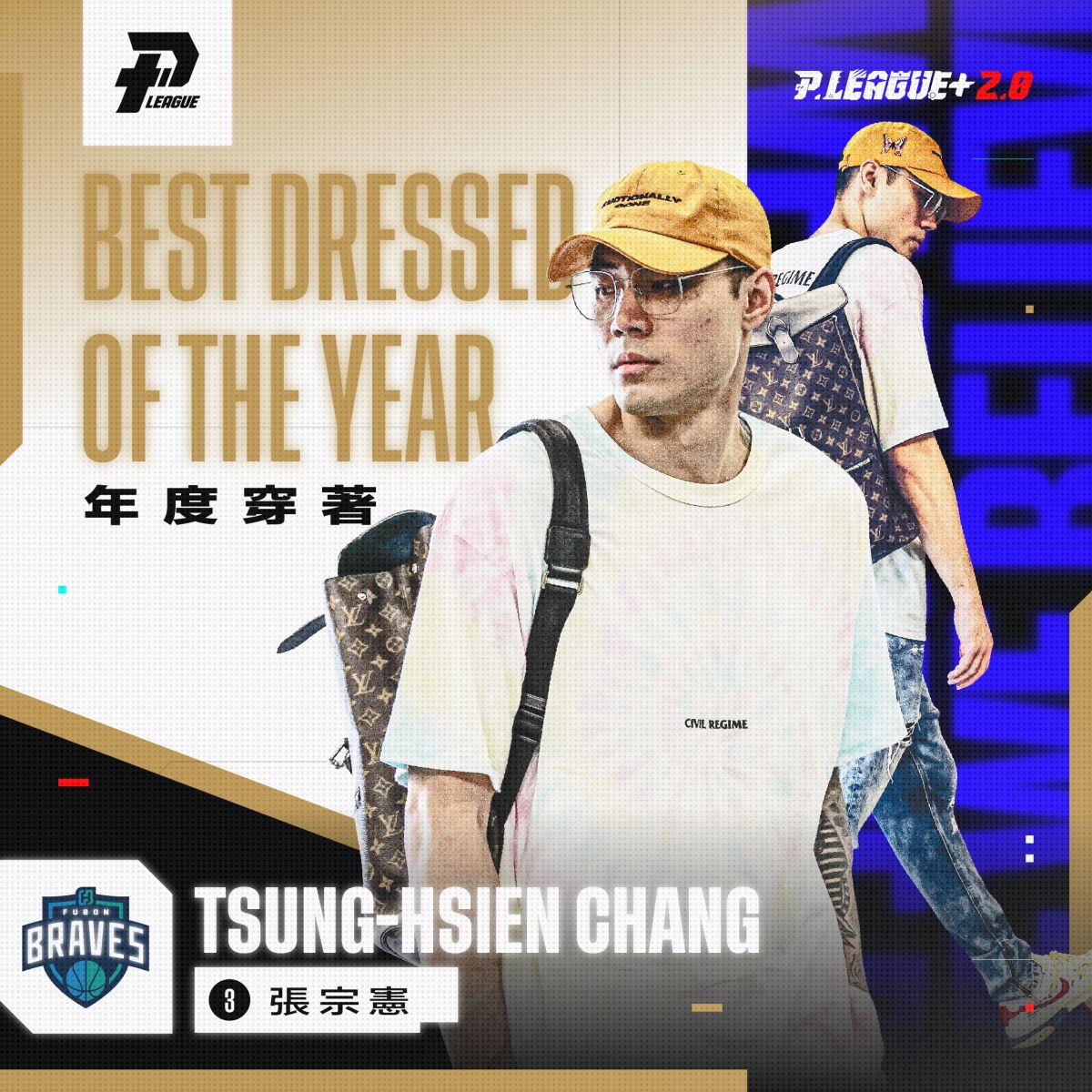 ▲張宗憲獲得PLG年度穿著獎項。（圖／聯盟提供）