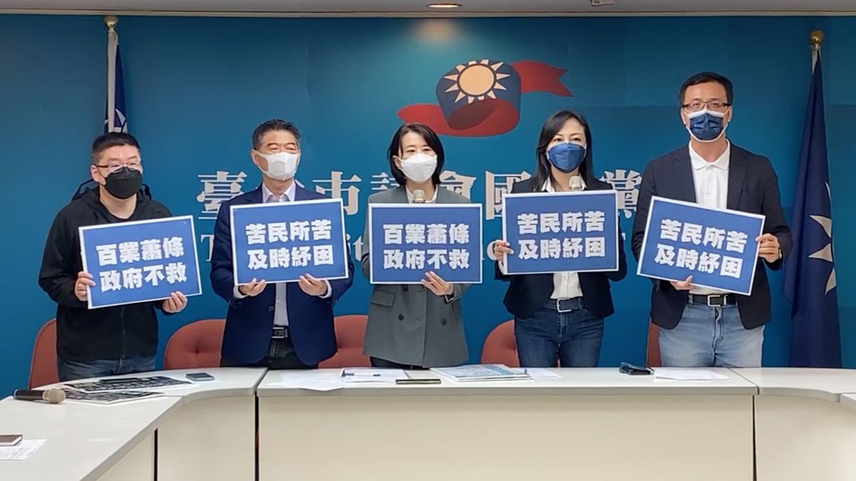 ▲國民黨台北市議員王鴻薇等人，25日召開「北市府零紓困」記者會，會中北市府也承諾，最快五月底前會公布相關紓困計畫。（圖／王鴻薇辦公室提供）