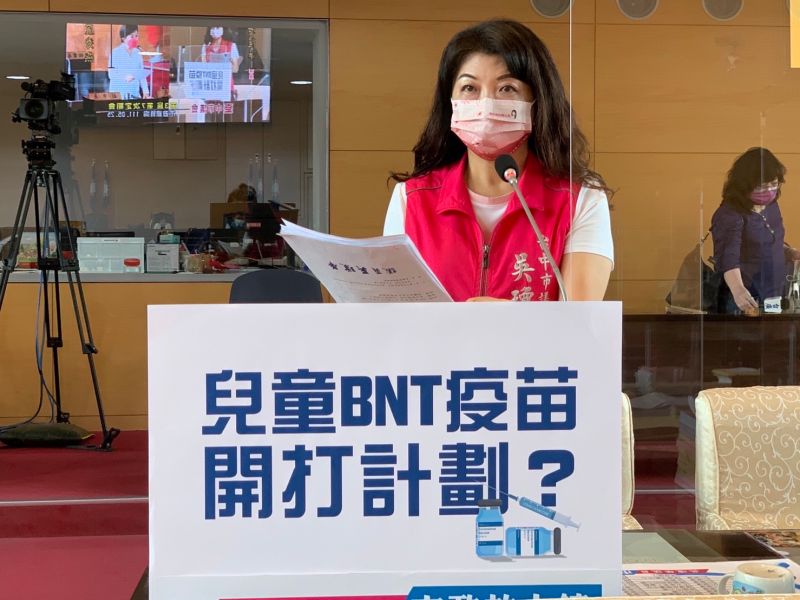 ▲議員吳瓊華表示，台中市的兒童BNT疫苗何時開打(圖／柳榮俊攝2022.5.25)