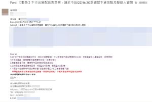 羅致政秀出證據表示, ▲羅致政秀出證據表示,