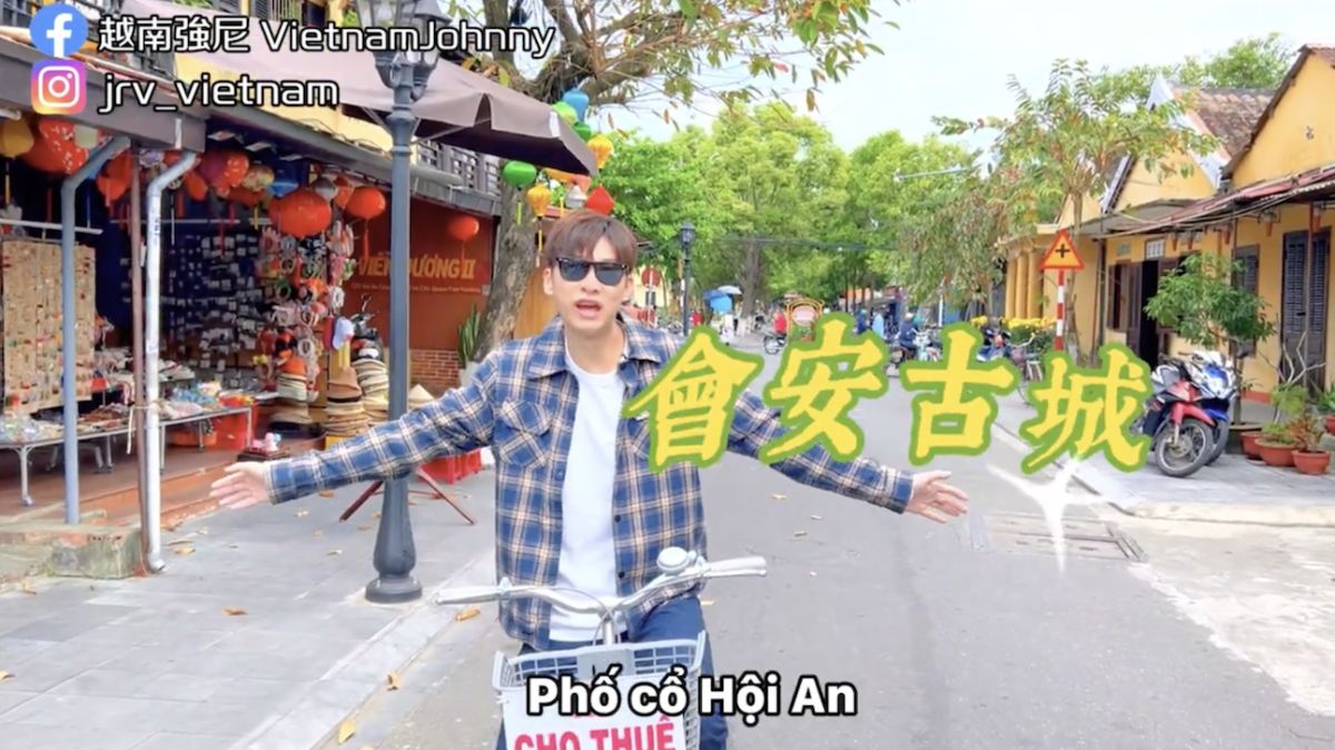 ▲越南強尼帶大家遊古城會安。（圖／翻攝自影片）