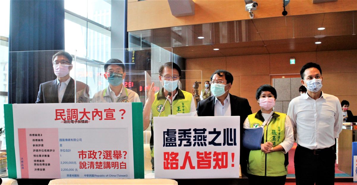 ▲多位議員質疑只要市府一出包，市長盧秀燕高支持度民調便緊接而來，其中是否有不能說的祕密？（圖／台中市議員王立任提供，2022.05.25）