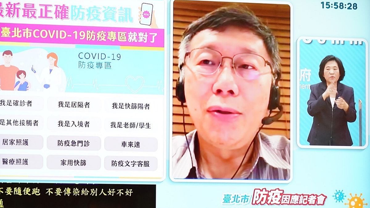 ▲因為確診的緣故，台北市長柯文哲25日下午，仍以視訊的方式參與防疫記者會。（圖／台北市政府提供）