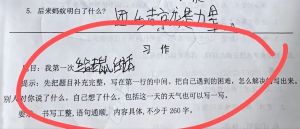 ▲中國一名國小老師以「我第一次___」為標題，讓學生用自身經歷立標。（圖／微博：澎湃新闻） 