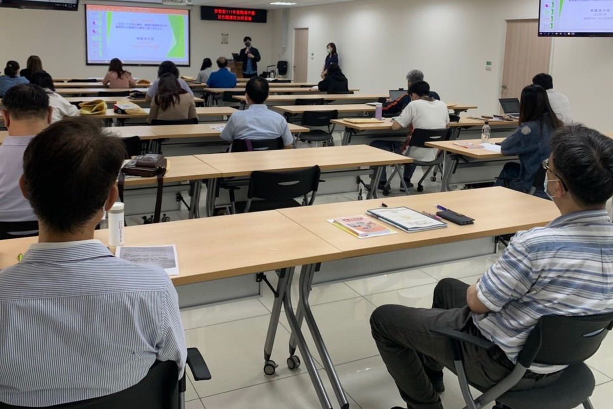 ▲經濟部加工出口區管理處與勞動部共同舉辦111年度職場平權及性騷擾防治研習，以推動職場平權。(圖／記者黃守作攝，2022.05.25)