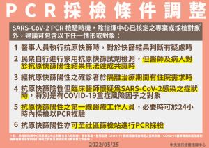 ▲(圖/指揮中心提供) ▲(圖/指揮中心提供)