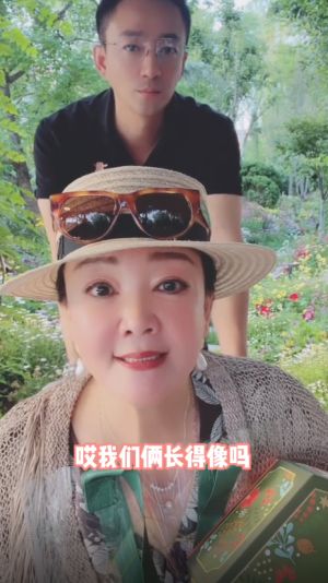 ▲▼張蘭和汪小菲同框。(圖/張蘭抖音) ▲▼張蘭和汪小菲同框。(圖/張蘭抖音)