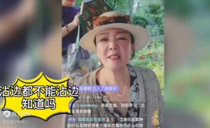 ▲張蘭暗諷張穎穎是臭蟲,心地不夠善良。(圖/翻攝抖音) ▲張蘭暗諷張穎穎是臭蟲,心地不夠善良。(圖/翻攝抖音)