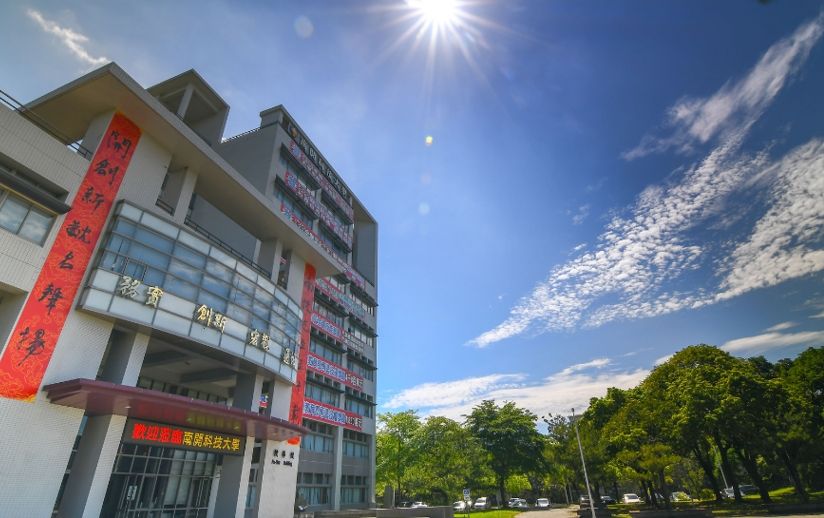 ▲南開科大今（26）日傳出有意將校產捐贈暨南大學，2校證實確有討論。（圖／翻攝自南開科大官網）