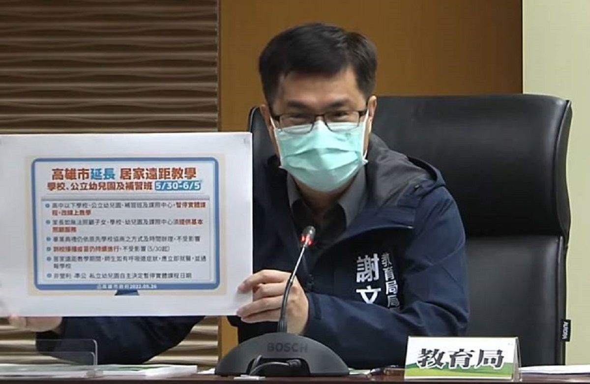 ▲高雄教育局長謝文斌今天宣布，高中職以下包括補習班、幼兒園暫停實體課程延長遠距教學至6月5日。(圖／高市府提供)