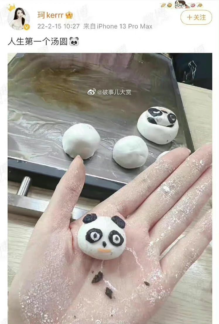 ▲葉珂和黃曉明同一天秀出相同造型的元宵。（圖／葉珂微博）