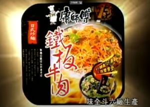 YouTube上仍可看到當時廣告的備份檔。(圖/擷取自《fishpu》YT) ▲YouTube上仍可看到當時廣告的備份檔。(圖/擷取自《fishpu》YT)