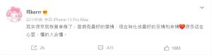 ▲葉珂在微博發文表示早就離婚。(圖/葉珂微博) ▲葉珂在微博發文表示早就離婚。(圖/葉珂微博)