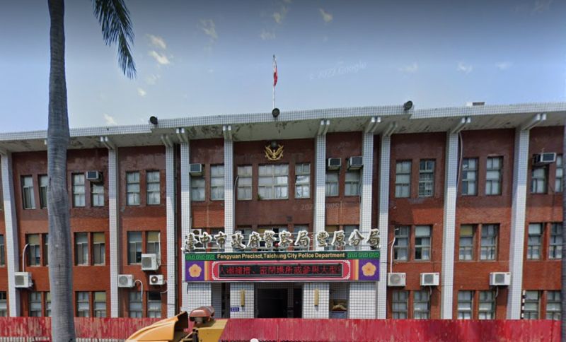 ▲台中市豐原分局某派出所一位洪姓男員警,疑似因為愛慕同派出所的女警同事,竟竊取女警鑰匙後多次闖入女警租屋處偷竊貼身衣物。(圖/翻攝自GoogleMap)