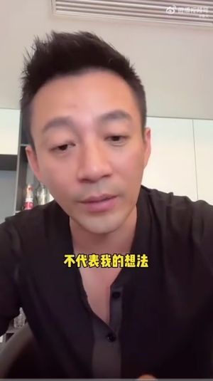 ▲▼汪小菲表達立場。(圖/會火微博) ▲▼汪小菲表達立場。(圖/會火微博)