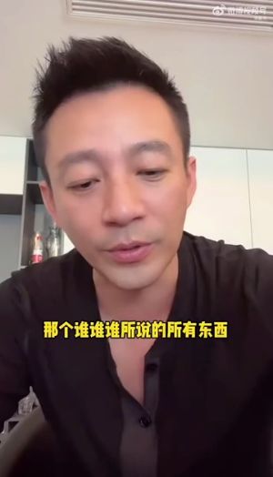 ▲▼汪小菲表達立場。(圖/會火微博) ▲▼汪小菲表達立場。(圖/會火微博)