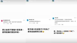 ▲李芷婷和男友吵架,結果遭到Dcard網友攻擊批評。(圖/李芷婷IG) ▲李芷婷和男友吵架,結果遭到Dcard網友攻擊批評。(圖/李芷婷IG)
