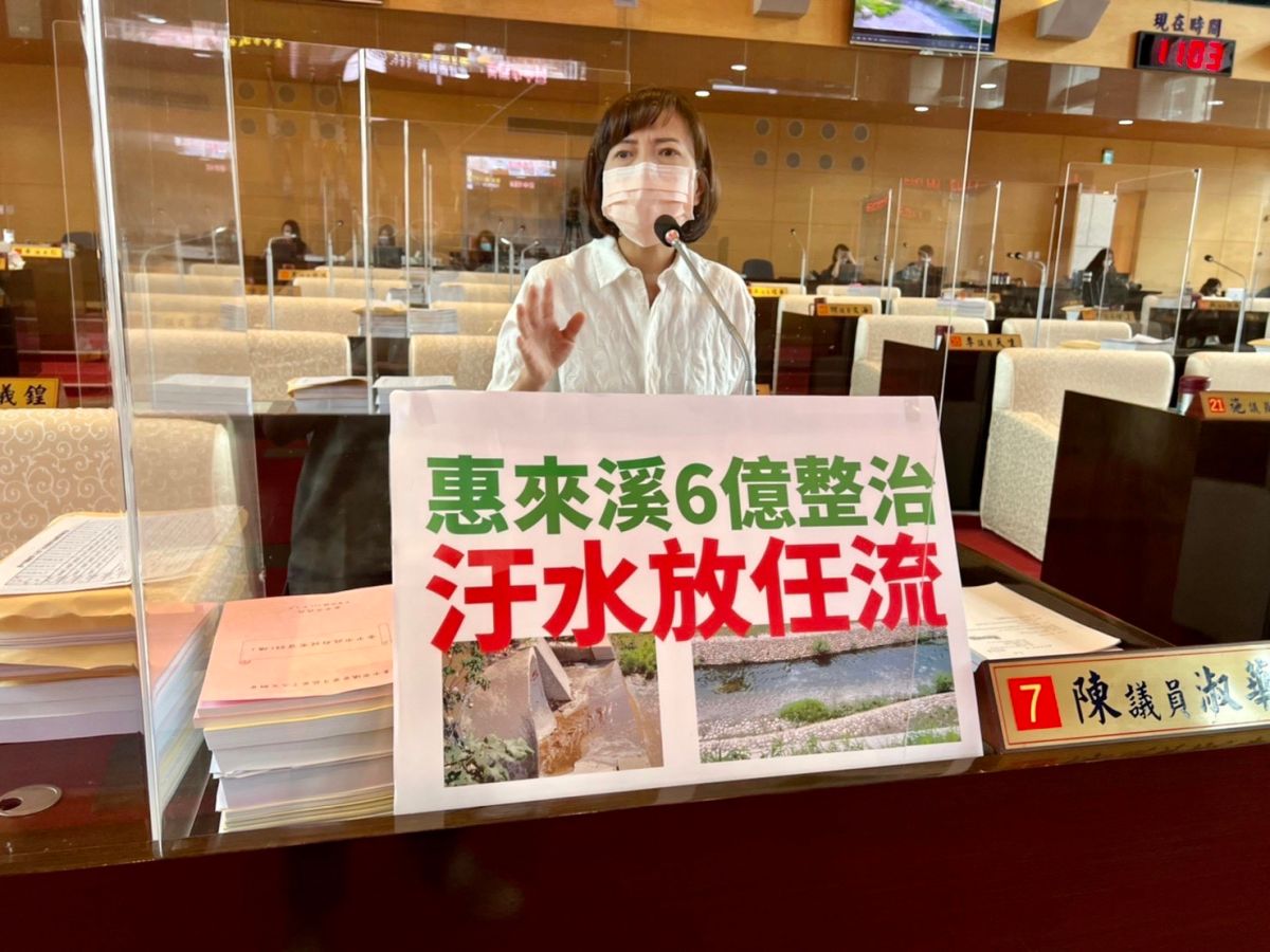 ▲議員陳淑華質詢表示，惠來溪上游整治後，居民反應，溪水惡臭，易滋生蚊蟲，市府遲遲無法改善(圖／柳榮俊攝2022.5.26)