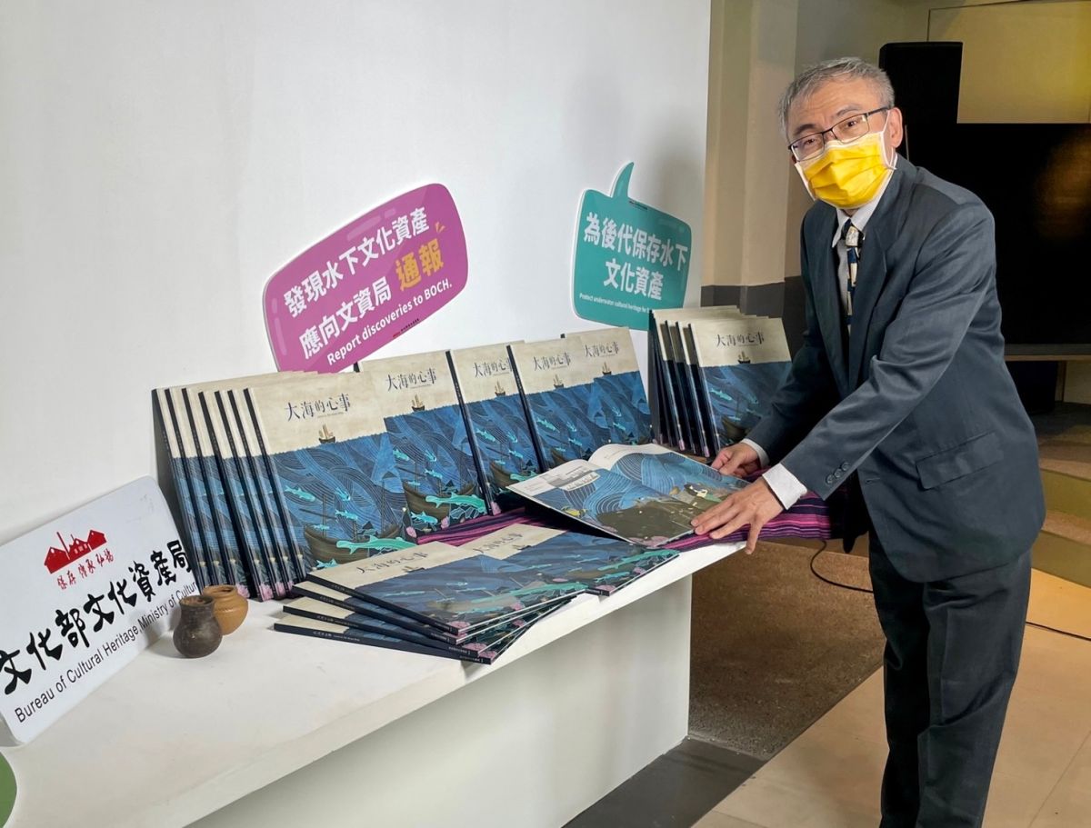 ▲文資局今日開箱「大海的心事」繪本，局長陳濟民歡迎國小學校免費索取。（圖／文資局提供）