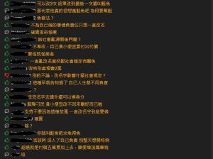 網友認為,不該為了參與「鮭魚之亂」的少數民眾,而修改現行規定。(圖/截取自《PTT》) ▲網友認為,不該為了參與「鮭魚之亂」的少數民眾,而修改現行規定。(圖/截取自《PTT》)