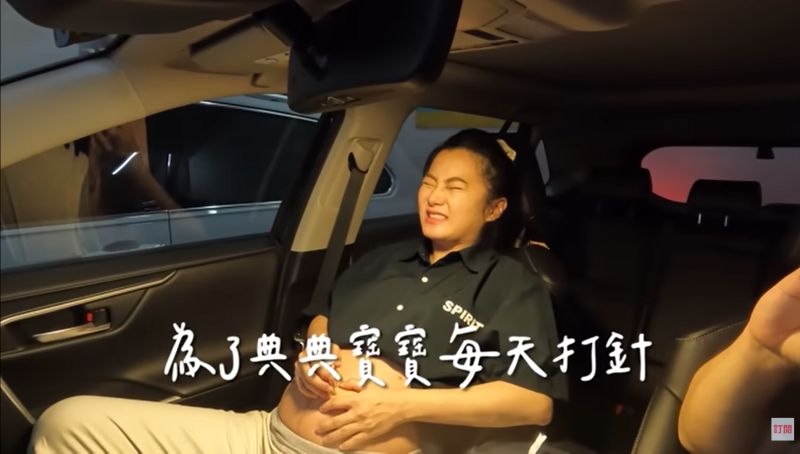 趙小僑天天肚皮扎針!曝產檢大魔王紀錄 老公:看了都痛