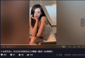 ▲張穎穎怒懟網友「少去研究別人」。(圖/張穎穎抖音) ▲張穎穎怒懟網友「少去研究別人」。(圖/張穎穎抖音)