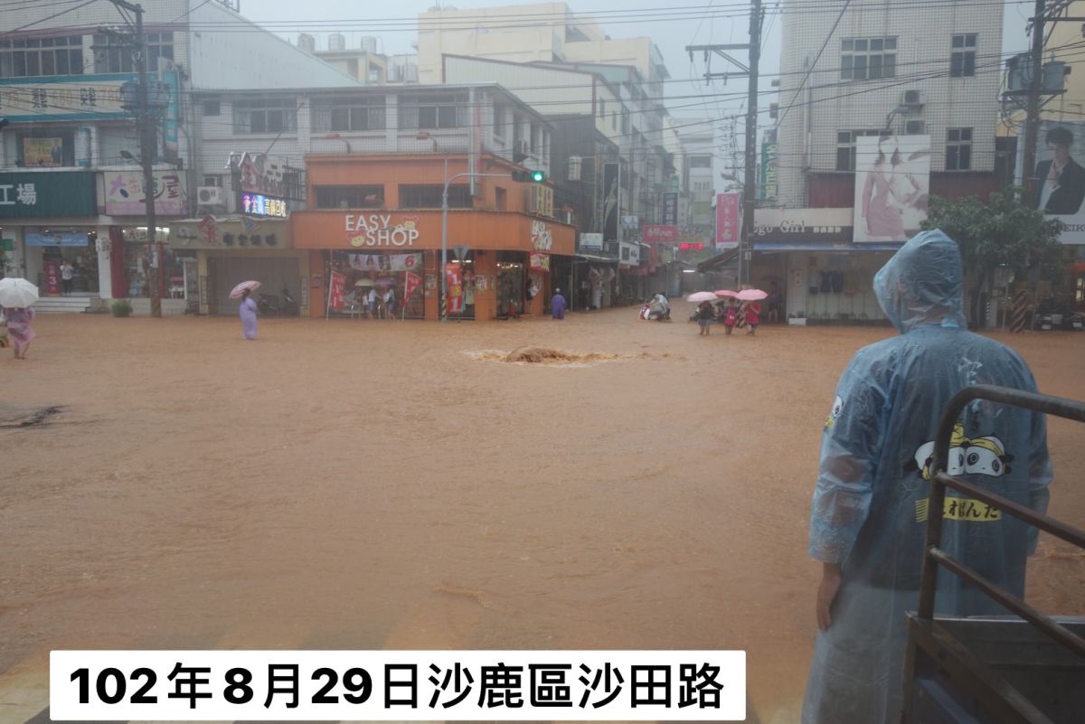 ▲102年8月29日沙鹿區沙田路淹水(圖／讀者提供2022.5.28)