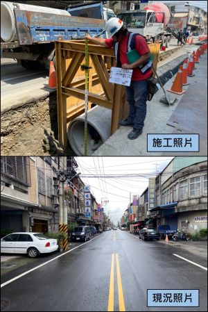 ▲臺中市清水區高美路排水後續工程，施工及現況(圖／讀者提供2022.5.28)