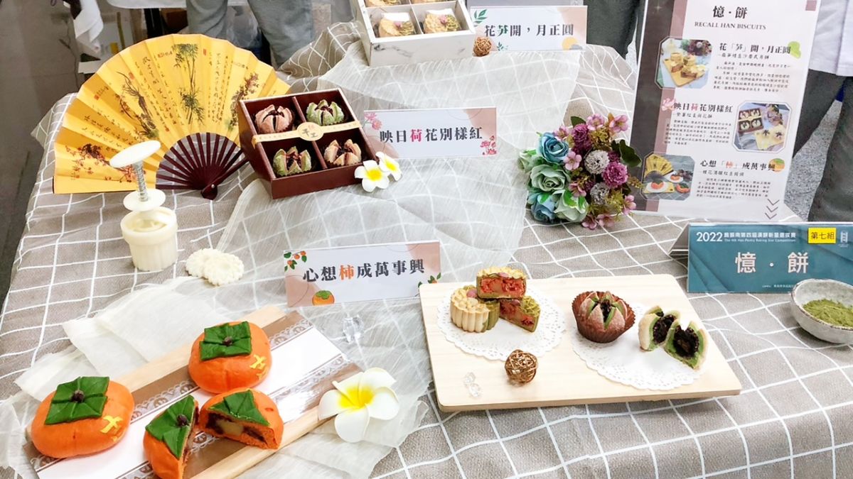 ▲金星作品取名「憶.餅」，以台中特產麻芛、紫薯紅棗、及桂花酒釀做為主題食材，透過廣式月餅、荷花酥獨特呈現。（圖／舊振南提供）