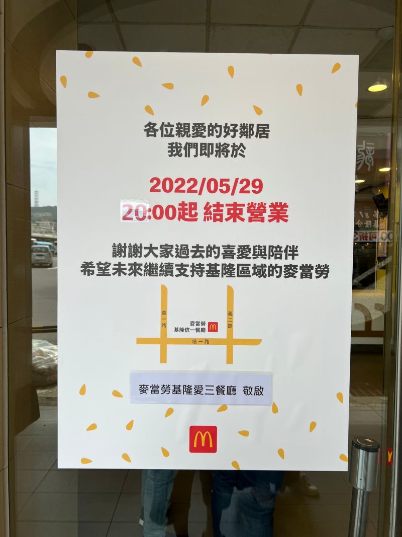 ▲營業長達34年歷史的「大麥」，即將於今晚8點熄燈。（圖／張哲生授權提供）