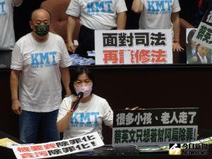 ▲立院審查會計法修法,國民黨團不滿為前總統國務機要罪除罪化,國民黨立委佔領議場。(圖/記者呂炯昌攝,2022.05.30) ▲立院審查會計法修法,國民黨團不滿為前總統國務機要罪除罪化,國民黨立委佔領議場。(圖/記者呂炯昌攝,2022.05.30)