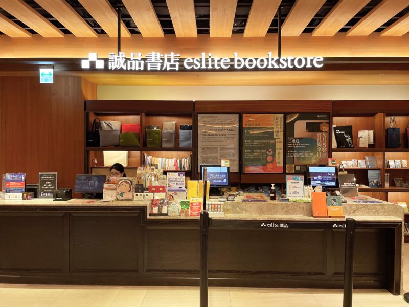▲知名連鎖書店「誠品書店」在台灣擁有多間分店，就有網友好奇其背後優點，而引起討論。（示意圖／翻攝誠品書店臉書）