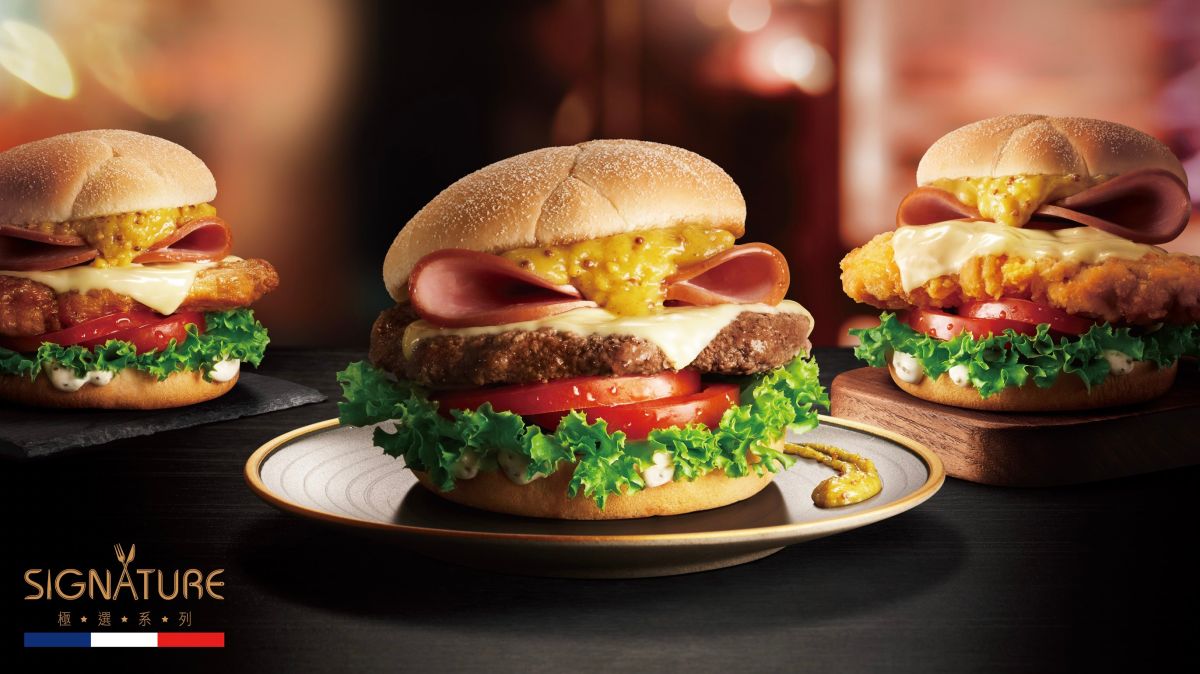 ▲麥當勞歡樂送和Uber Eats外送平台「買一送一」優惠折扣碼快速查！麥當勞Signature極選系列新品「法式第戎芥末漢堡」上市。（圖／台灣麥當勞提供）