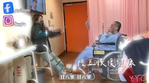▲依依（左）陪納豆在醫院復健。（圖／翻攝依依FB）