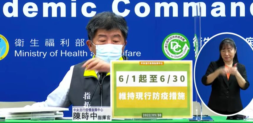 ▲指揮中心指揮官陳時中說明最新疫情。（圖／指揮中心）