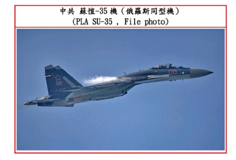 ▲央視新聞於2日晚間發布快報稱，中國人民解放軍空軍Su-35戰機正在穿越台灣海峽。(圖／國防部提供)
