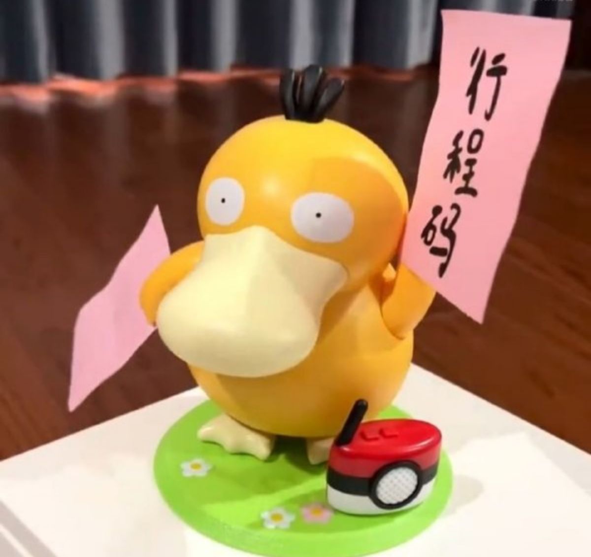 ▲可達鴨電動玩具近日意外在中國爆紅。（圖／翻攝自微博）