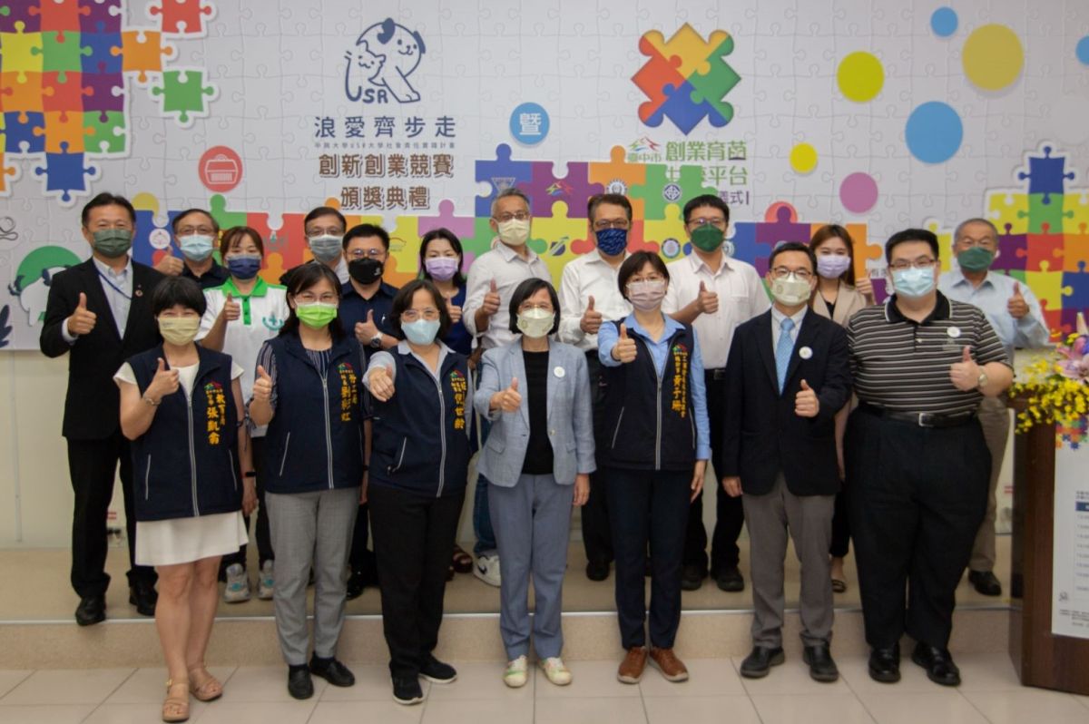 ▲關懷毛小孩，「浪愛齊步走」創新創業競賽頒獎，靜宜大學「毛利小五郎」隊獲創新產品組金獎。（圖／台中工策會提供）