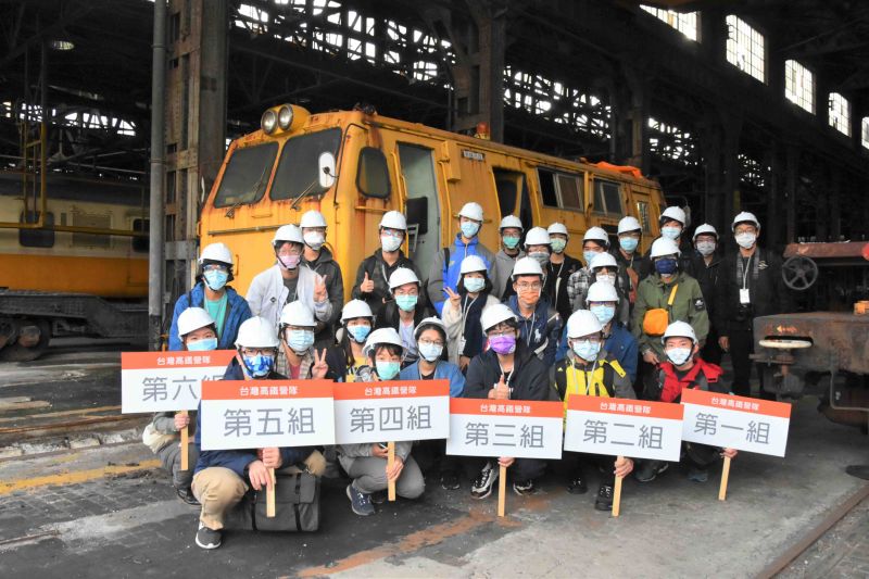 ▲「台灣高鐵2022暑假營隊」將安排學員參觀多個鐵道歷史保存與展示機構。（圖／台灣高鐵提供）