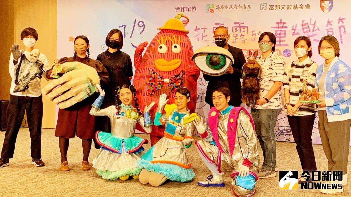 ▲「2022花露露的童樂節」7月9日至24日三個週末，將在衛武營各個空間熱鬧登場。（圖／記者陳美嘉攝，2022.05.31）