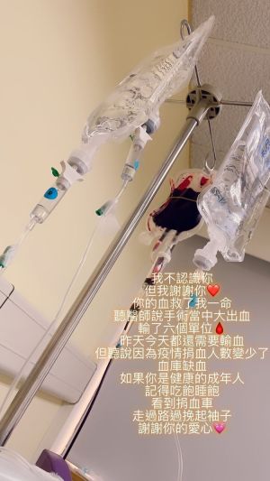 ▲朱芯儀輸血6個單位救回一命。(圖/翻攝朱芯儀IG) ▲朱芯儀輸血6個單位救回一命。(圖/翻攝朱芯儀IG)