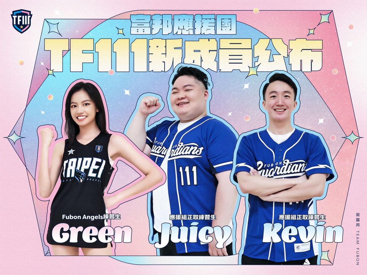 ▲ 富邦Angels練習生亮相，曾拍過多部廣告。（圖／富邦提供）