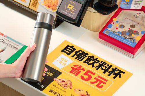 全台減塑!9月起不得提供一次性塑膠杯 環境部提倡借用循環杯