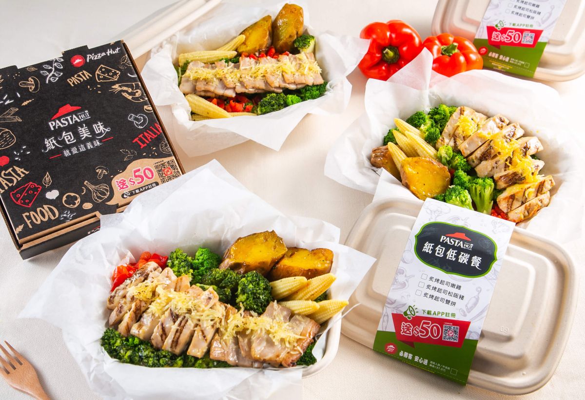 ▲這回不賣獵奇比薩，必勝客推出健康「紙包低碳餐」，連Q彈松阪豬和香濃帕馬森起司都能吃，碳水竟然不到60克，知名Youtuber營養師Ricky還精算出「熱量都低於600大卡」；放縱時改嗑三片大比薩也只要747元。達美樂則是週二限定，外送大披薩、小披薩，通通買一送一。（圖／必勝客提供）