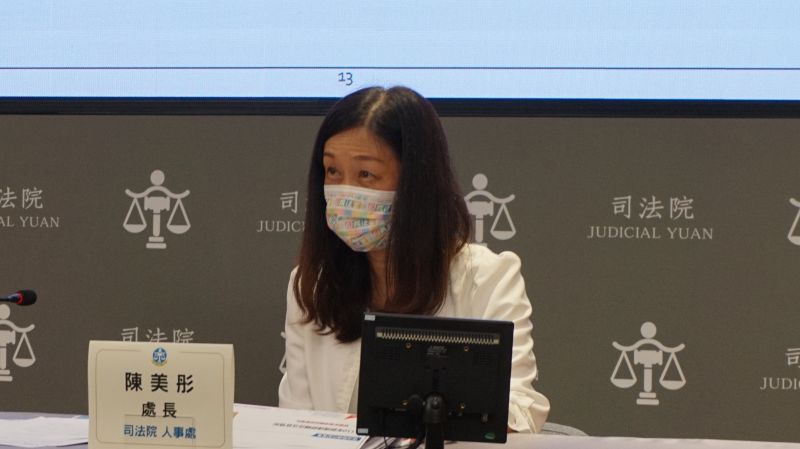 ▲司法院人事處長陳美彤。(圖/司法院提供)