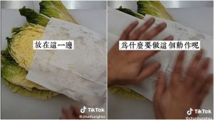 ▲包裹保鮮膜以前，要先在蔬菜切口處，覆蓋上擦手紙。（圖／截取自《@chunhunghsu》抖音）