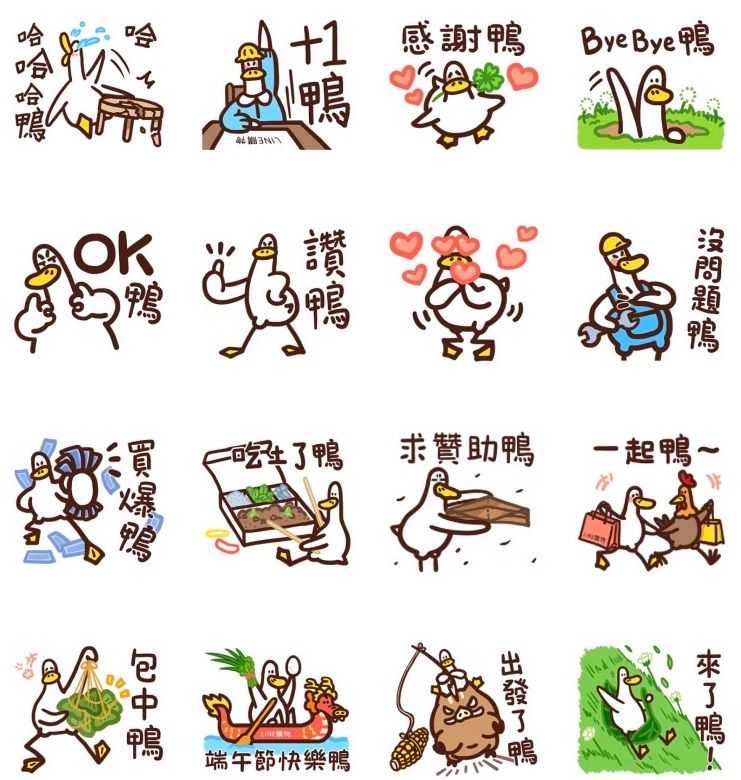▲免費貼圖「LINE購物護照★旋轉甜不辣端午出遊篇。（圖／取自LINE）