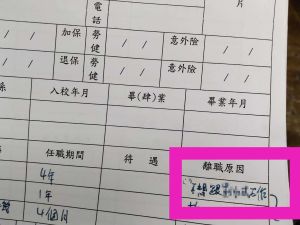 (圖/翻攝自爆廢公社) ▲(圖/翻攝自爆廢公社)